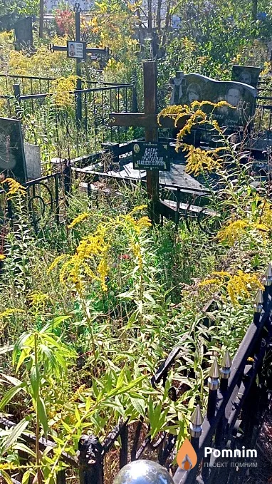 Дубас Ольга Григорівна