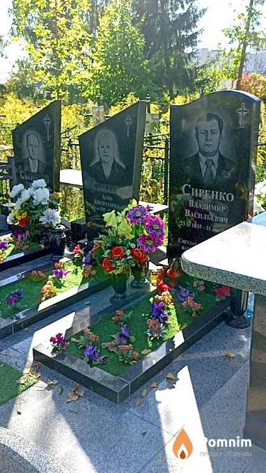Сыкало Дмитрий Ефремович