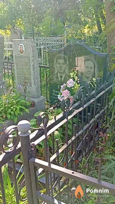 Наренко Иван Власович