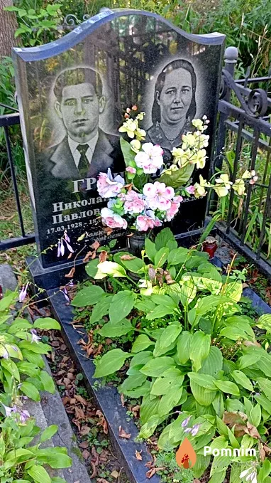 Грищенко Николай Павлович