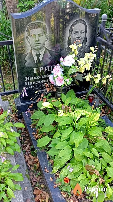 Грищенко Галина Ильинична