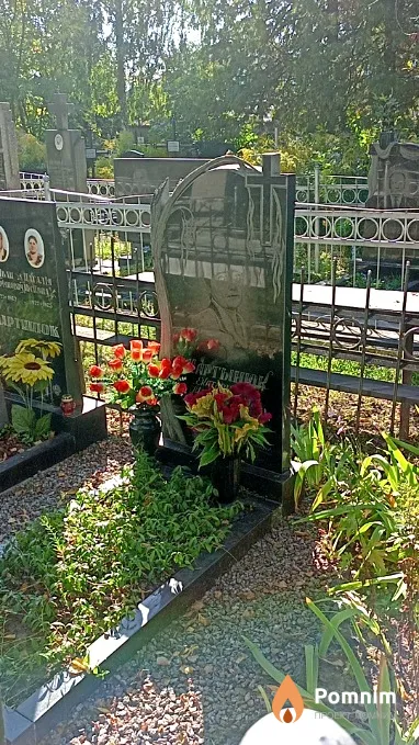 Мартынюк Екатерина Михайловна
