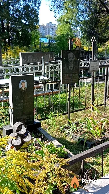 Литвинчук Корнелий Михайлович