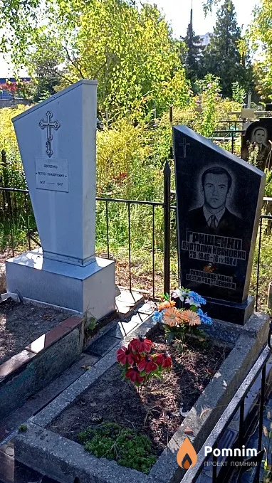 Грищенко Анатолий Иванович