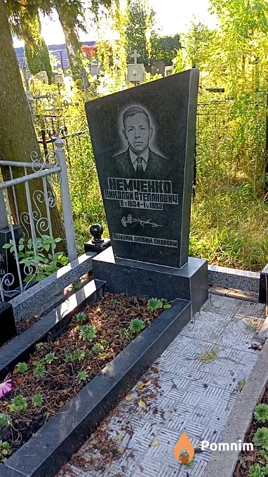 Немченко Николай Степанович