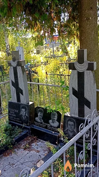 Власюк Ірина Остапівна