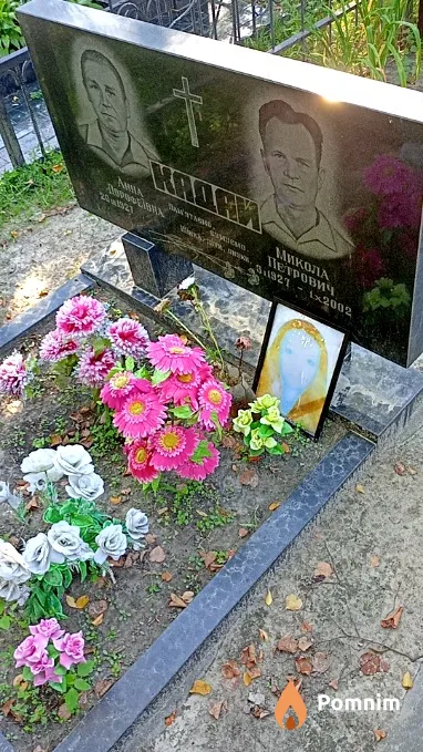 Кадай Анна Дорофеївна