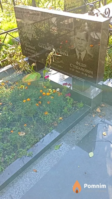 Ольховський Федір Степанович