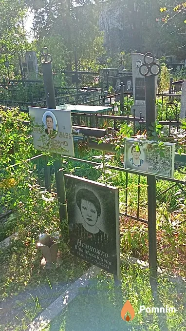 Немножко Віра Михайлівна