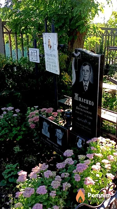Жиленко Леонід Васильович