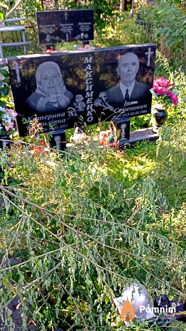 Максименко Іван Семенович