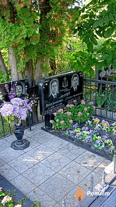 Василенко Иван Акимович