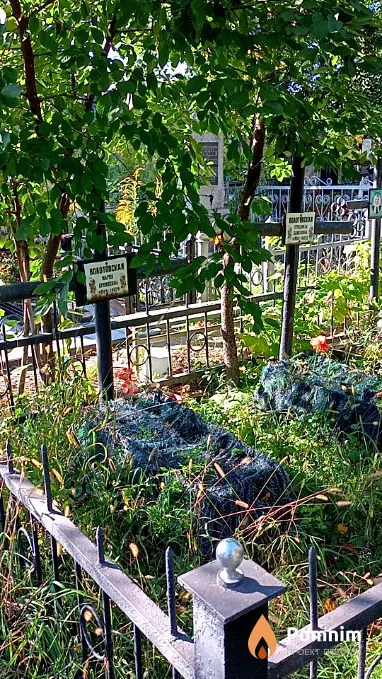 Волотовская Мария Еремеевна