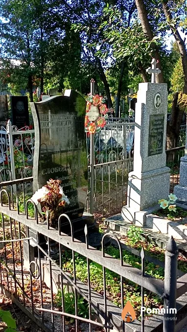 Слободанюк Людмила Миколаївна