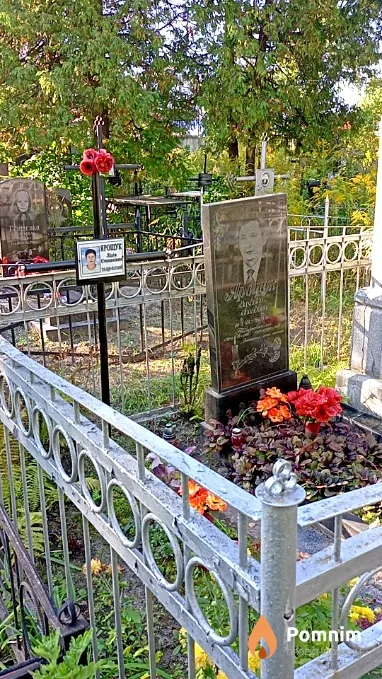 Ярощук Лідія Степанівна