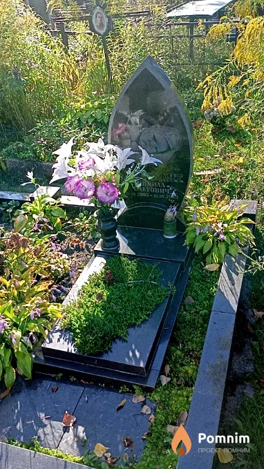 Дышкант Кирилл Олегович
