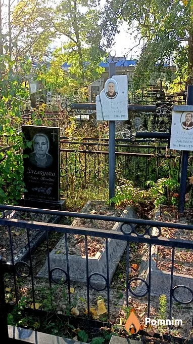 Загладько Марія Іванівна