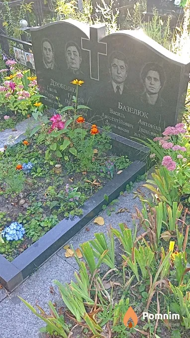 Дзюбенко Ганна Петрівна