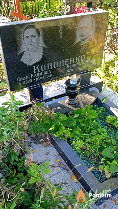 Кононенко Надія Климівна