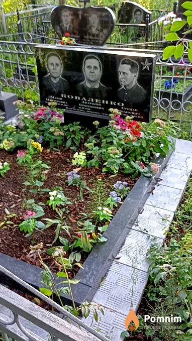 Коваленко Анатолій Степанович