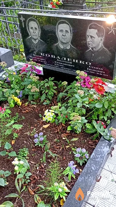 Коваленко Марія Нестерівна