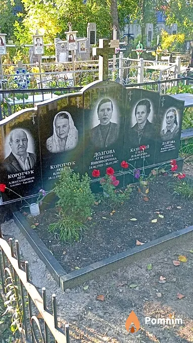 Коротчук Пётр Александрович