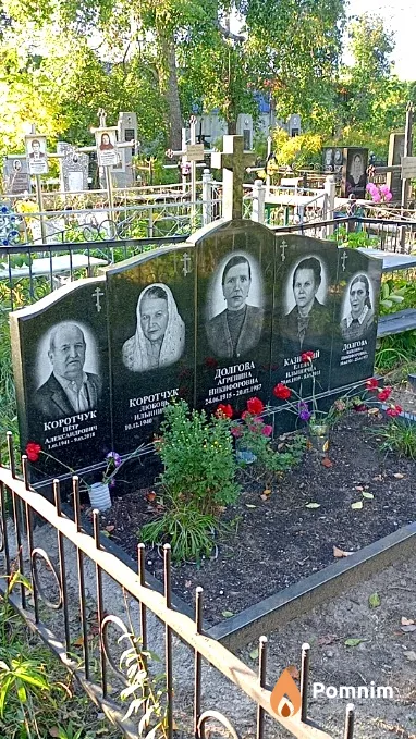 Долгова Агрепина Никифоровна