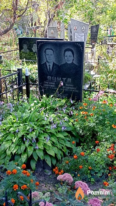 Яцута Мария Федоровна