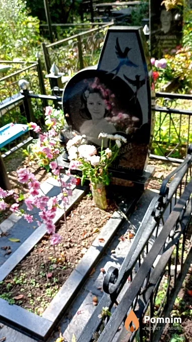 Грищенко Александра