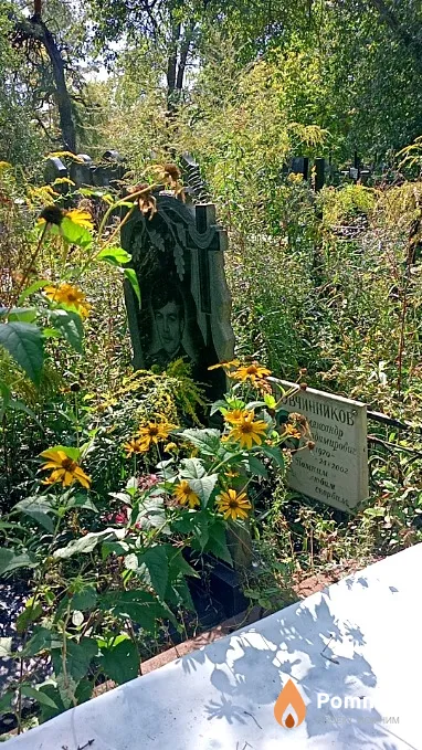 Овчинников Александр