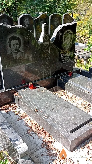 Слободян Віталій Петрович