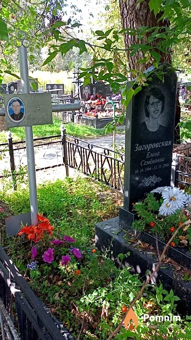 Ковальчук Александр Гаврилович