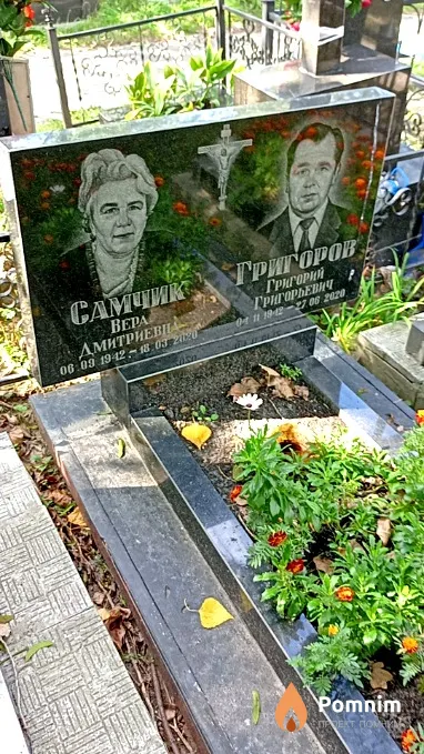 Григоров Григорий Григорьевич