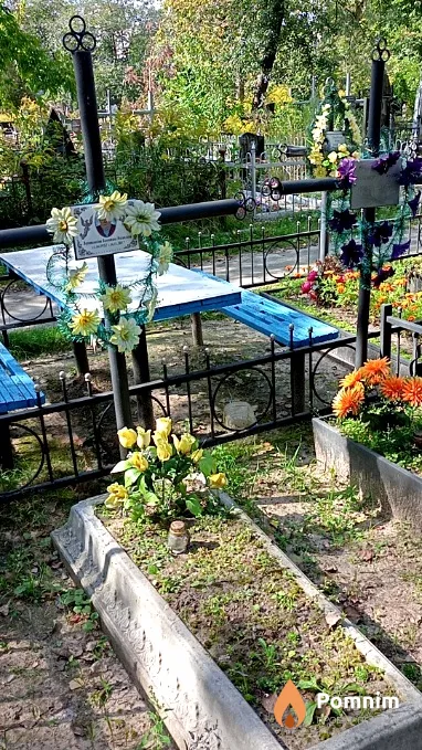 Веретьонкіна Валентина Михайлівна