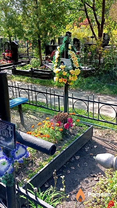 Овдійчук Віра Іванівна