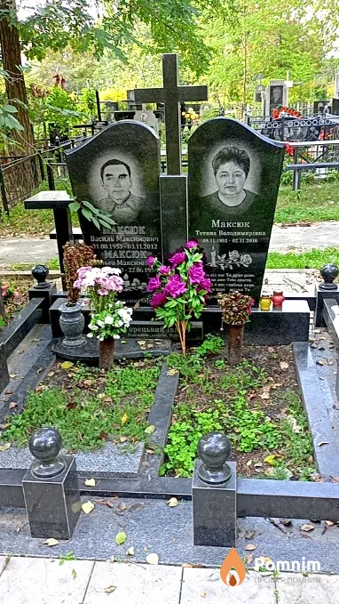 Максюк Ольга Максимівна