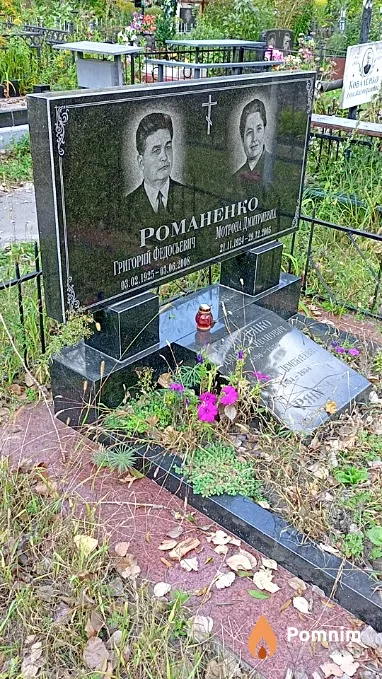 Бушеленко Дмитрий Иванович