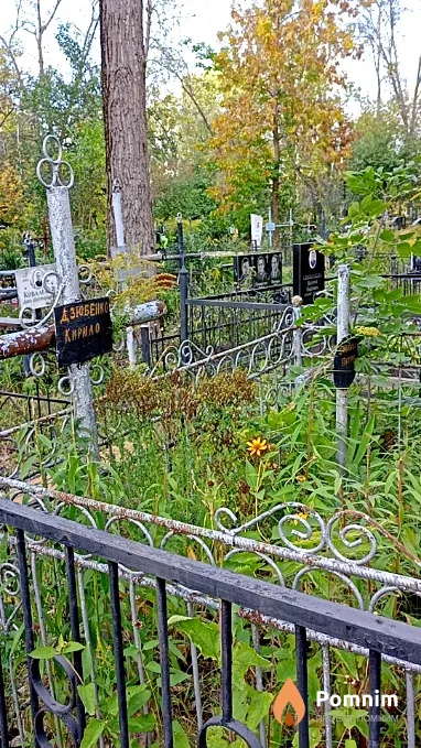 Дзюбенко Кирило