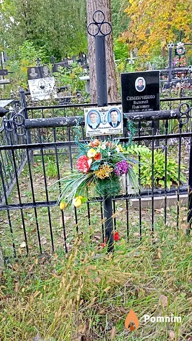 Оголенко Михайло Михайлович