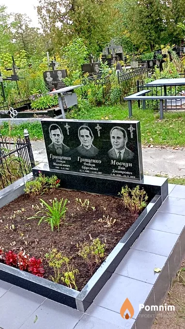 Мовчун Яків Дмитрович