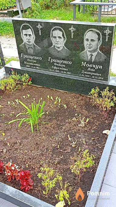 Грищенко Петро Михайлович