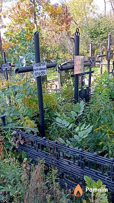 Галаган Петр Николаевич