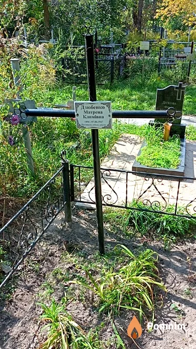 Дзюбенко Матрена Климівна
