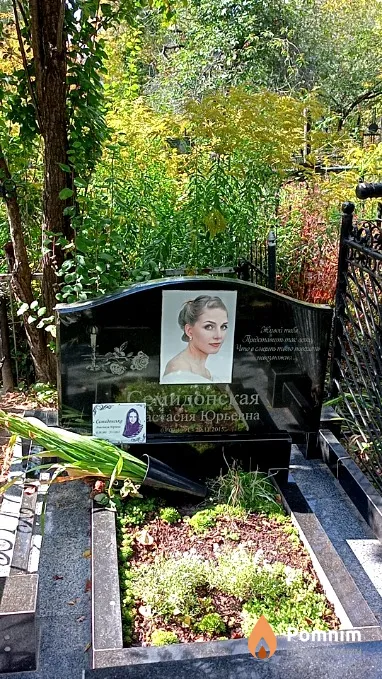 Семидонська Анастасія Юріївна