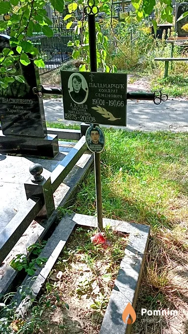 Панченко Евгеній Михайлович