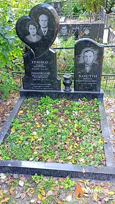 Романовський Володимир Петрович