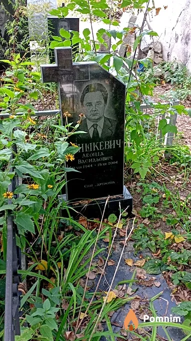 Тишкевич Леонід Васильович