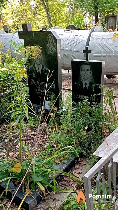 Гаврютин Евгений Семенович