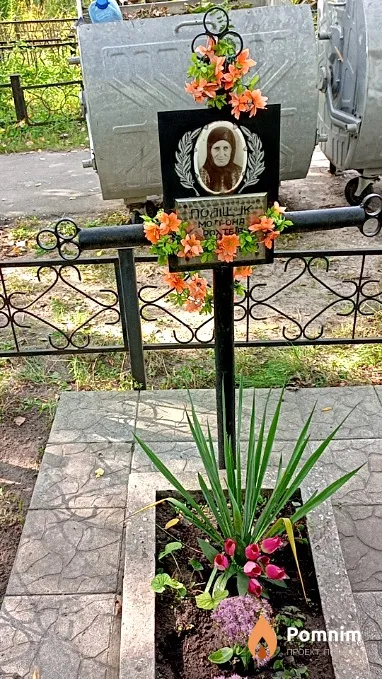 Полiщук Мотрона Дорохтеївна