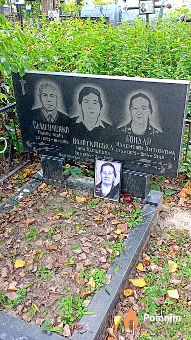 Семенченко Павло Ільіч